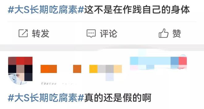 真正死因暴露了一个“小圈子”的悲哀ky开元棋牌拔出萝卜带出泥！大S的(图1)