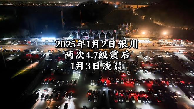 续来了！网友表示：这嘉奖是不是低了开元棋牌地震中高中生背起同学逃生后(图7)