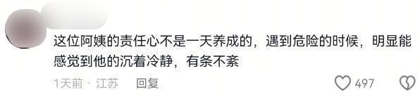续来了！网友表示：这嘉奖是不是低了开元棋牌地震中高中生背起同学逃生后(图14)