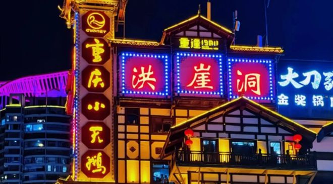 点攻略重庆适合情侣玩的地方有哪些开元棋牌