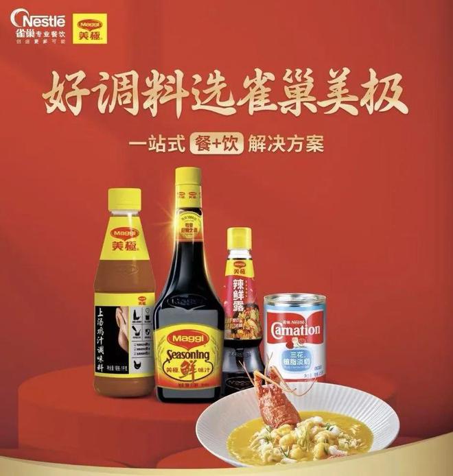 式餐饮白皮书》：过去5年是什么在重构业？