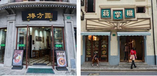 式餐饮白皮书》：过去5年是什么在重构业？开元棋牌网站雀巢专业餐饮《2025中国中(图7)