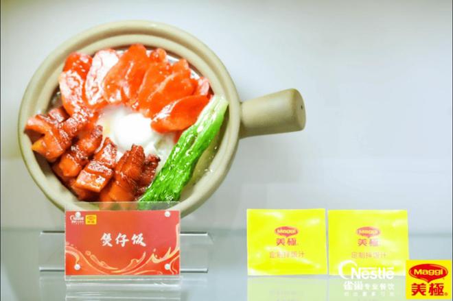 式餐饮白皮书》：过去5年是什么在重构业？开元棋牌网站雀巢专业餐饮《2025中国中(图3)