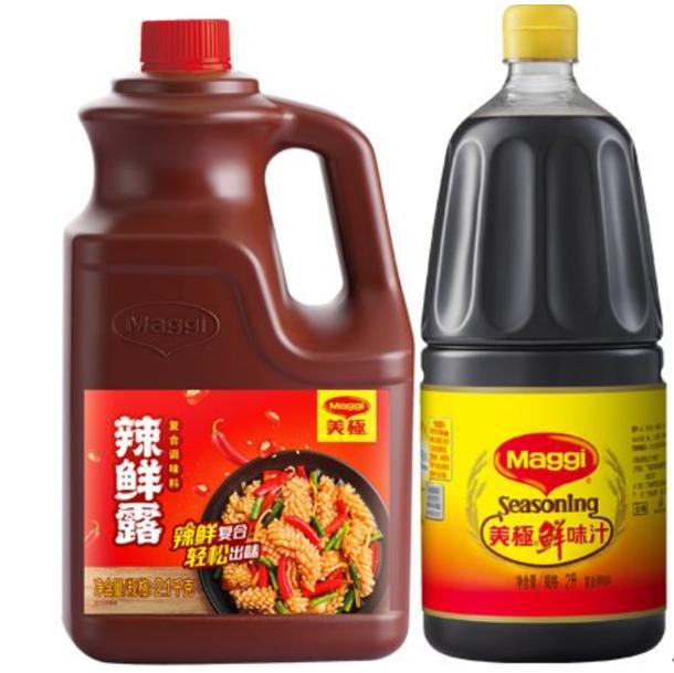 式餐饮白皮书》：过去5年是什么在重构业？开元棋牌网站雀巢专业餐饮《2025中国中(图8)