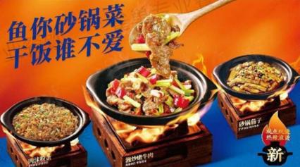 式餐饮白皮书》：过去5年是什么在重构业？开元棋牌网站雀巢专业餐饮《2025中国中(图11)