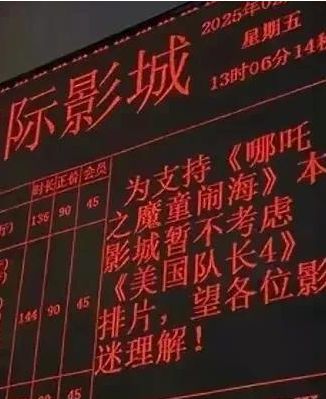 美商战文化核爆：你压我排片我断你票房开元