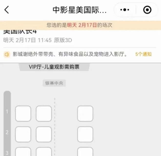 美商战文化核爆：你压我排片我断你票房开元棋牌试玩风火轮碾碎美队盾牌！中(图6)