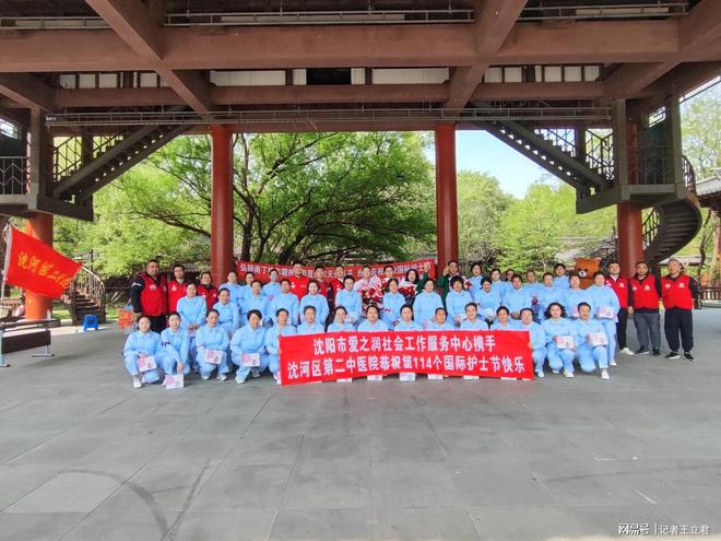 敬白衣天使凝聚社会温情开元棋牌沈阳爱心企业致(图3)