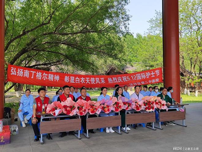 敬白衣天使凝聚社会温情开元棋牌沈阳爱心企业致(图6)