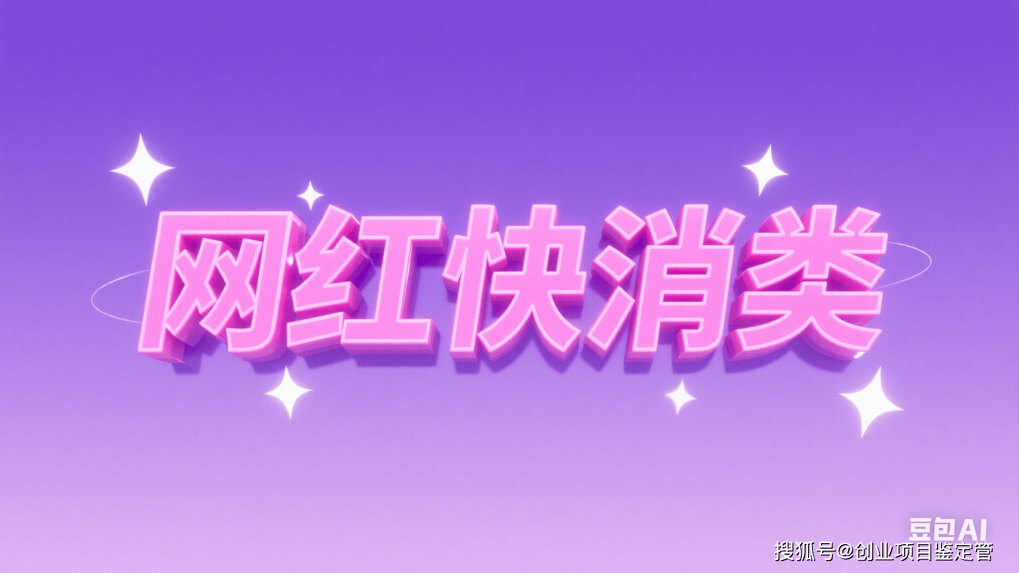 ：这五中致命模式正在批量收割投资者！开元