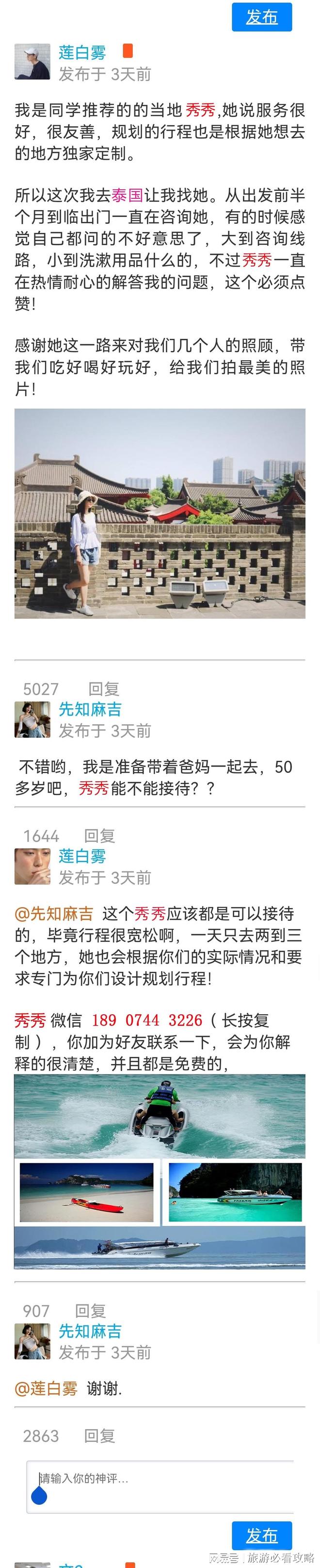 ？曼谷芭提雅6日游路线攻略强烈推荐开元棋牌网站泰国旅游适合游玩几天(图2)