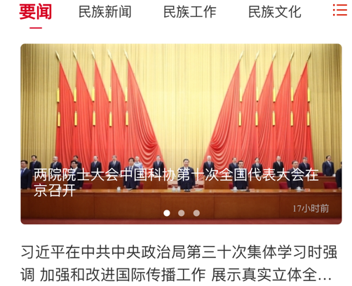 族头条 ios版ky开元棋牌民