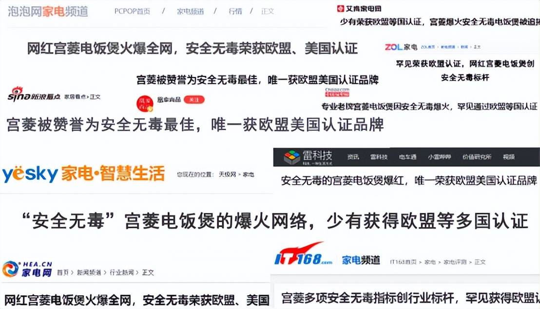 名：大力推荐这十个佳品必须收藏！ky开元棋牌中国电饭锅排行前十(图11)