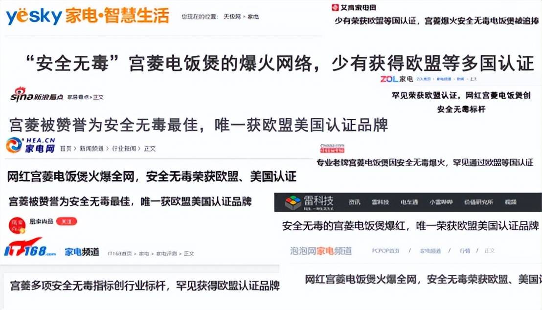 ：备受欢迎的十款高质量产品开元棋牌电饭锅十大好用品牌(图18)