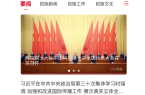 族头条 ios版ky开元棋牌民